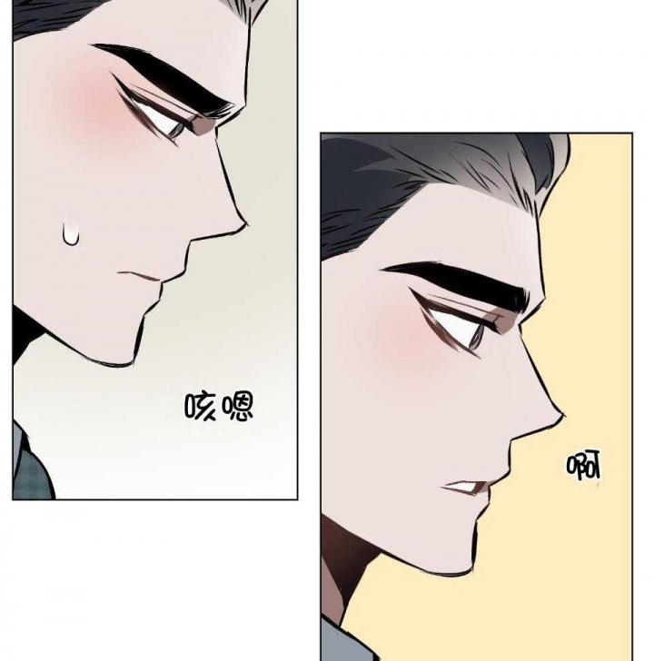 啥是确定关系漫画,第57话1图