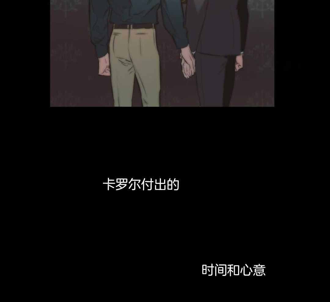 相亲对象确定关系漫画,第123话2图