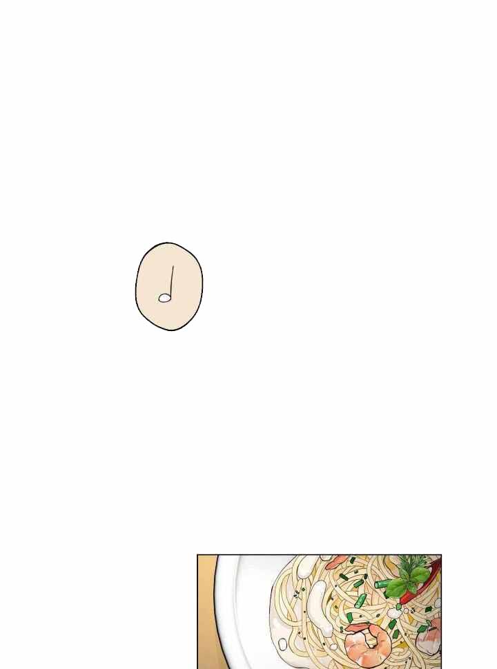 确定关系(I+II季)漫画,第93话1图