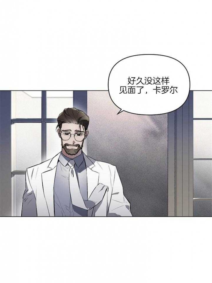 三次约会确定关系漫画,第3话1图