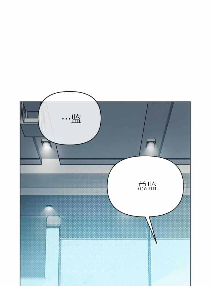 确定关系全集漫画,第110话1图