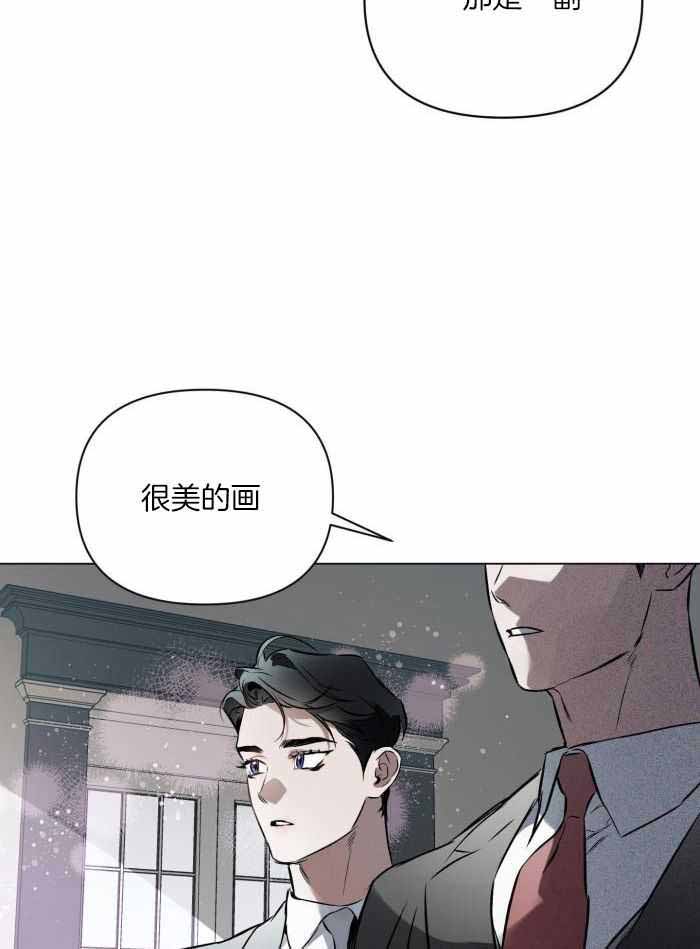 确定关系前送礼物漫画,第109话2图