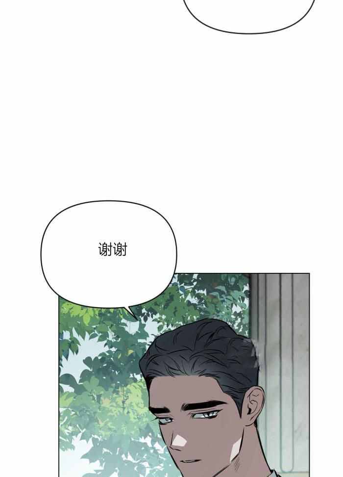 相亲表白确定关系漫画,第108话1图