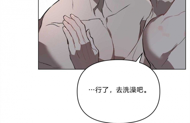 确定关系是表白吗漫画,第29话2图