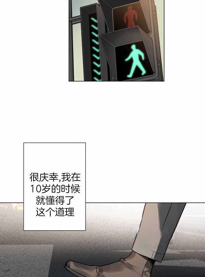 小兰新一确定关系漫画,第111话1图