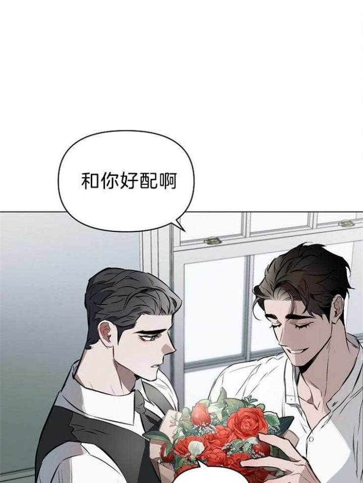 确定关系指的是漫画,第22话2图