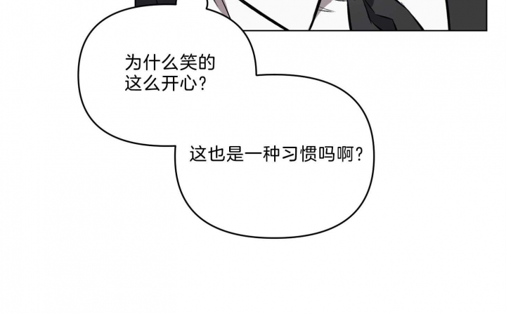 确定关系了第1次牵手漫画,第24话1图