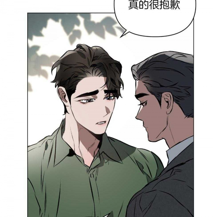 确定关系表情包漫画,第58话2图