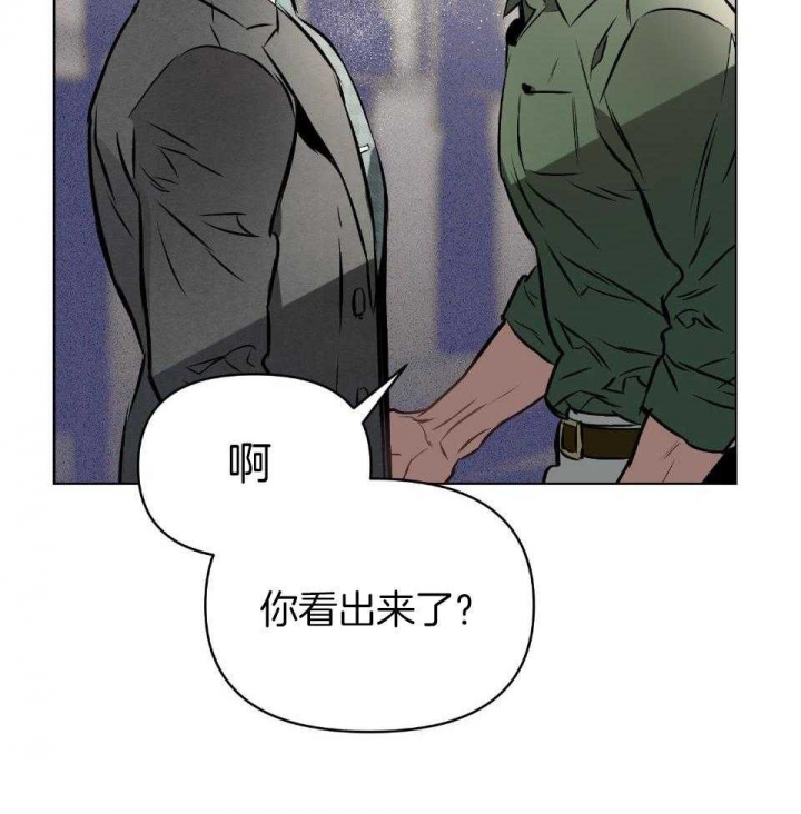 确定关系(I+II季)漫画,第58话2图