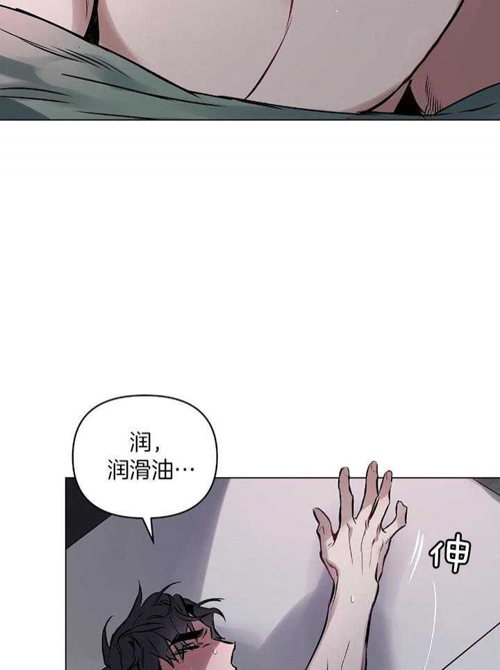 确定关系了第1次牵手漫画,第51话2图