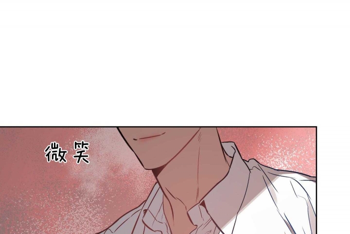 确定关系的仪式感漫画,第34话1图