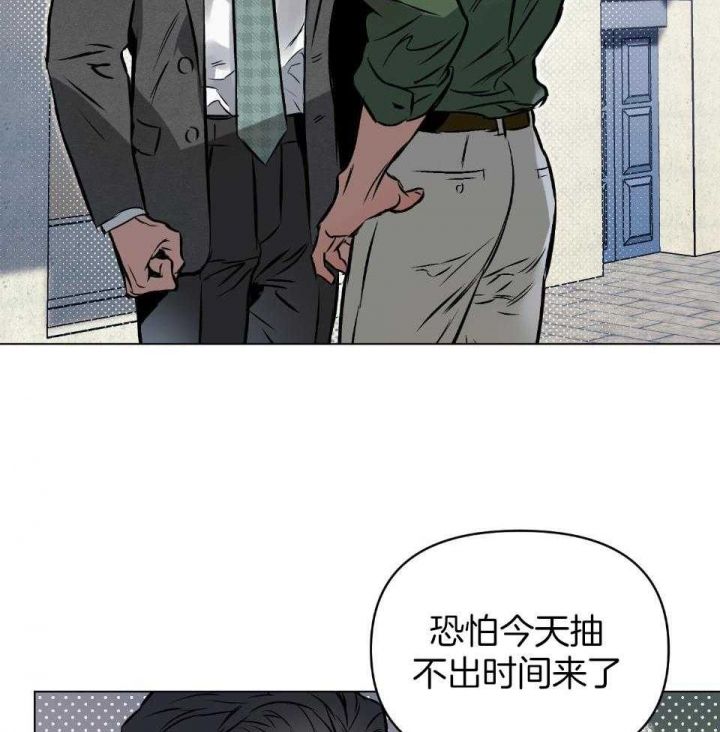 确定关系了配什么歌漫画,第58话2图