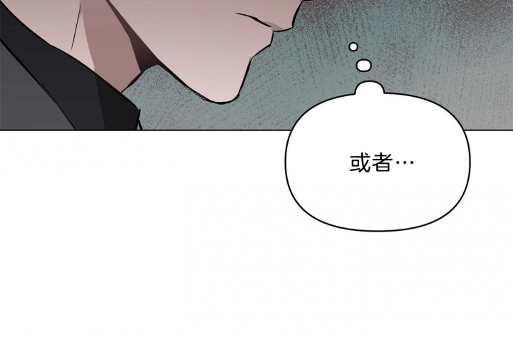 确定关系的漫画,第45话2图