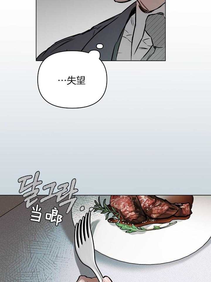 确定关系第13集漫画在线观看漫画,第47话2图