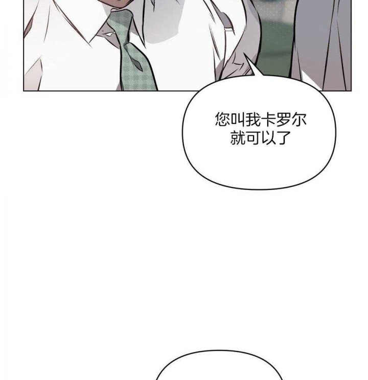 确定关系知乎漫画,第69话2图