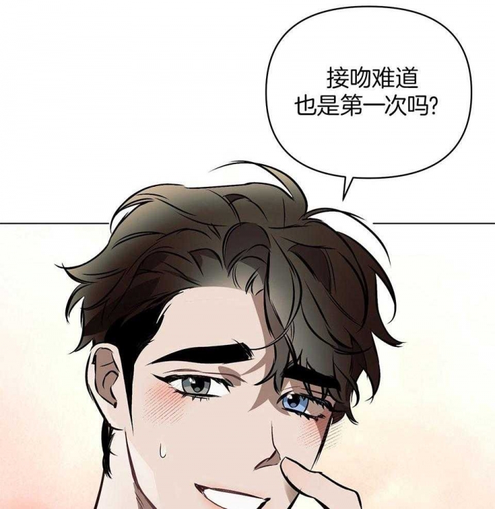 确定关系知乎漫画,第71话2图