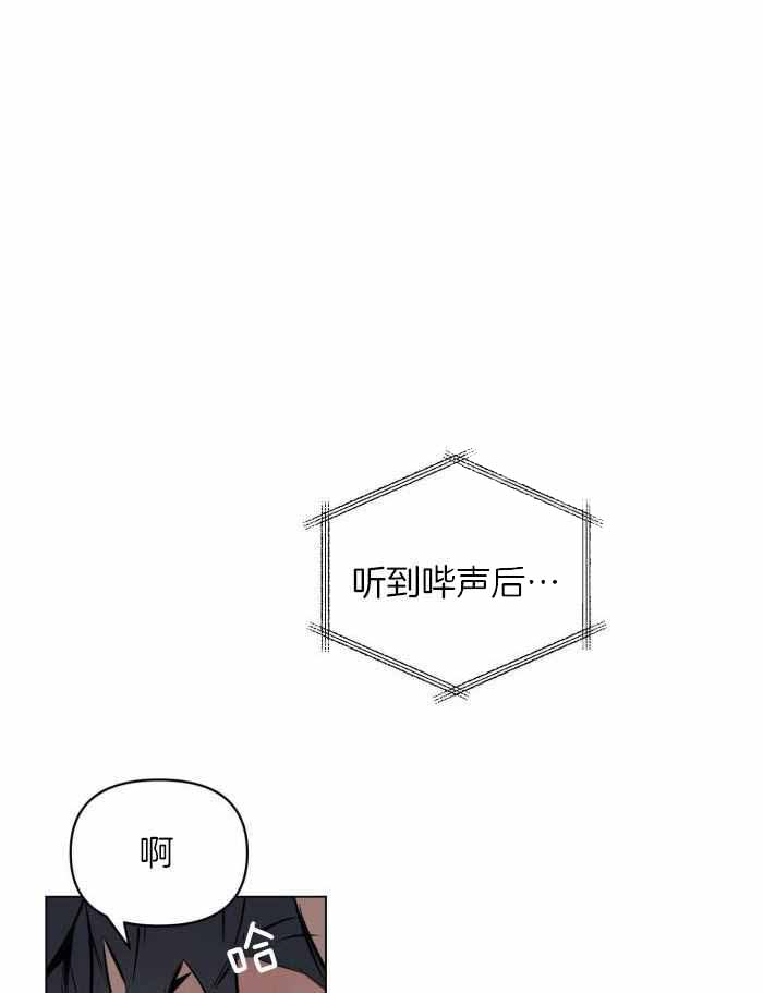 只是没有确定关系漫画,第106话2图