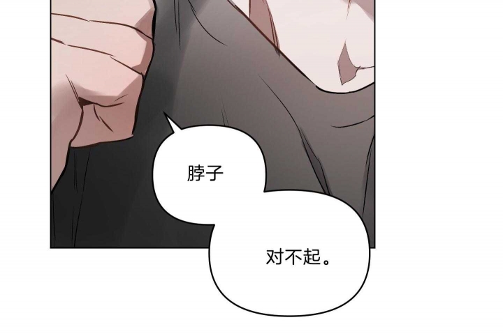 确定关系了该叫什么漫画,第35话2图