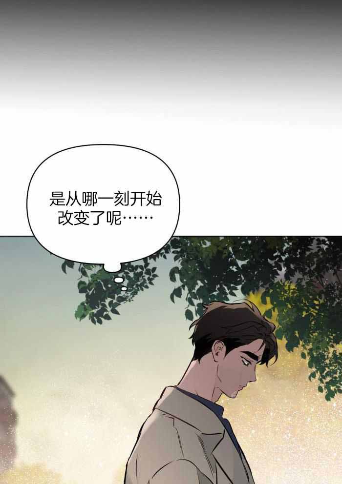 确定关系了怎么办漫画,第112话2图