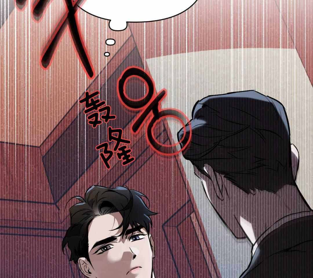 确定关系了怎么办漫画,第115话1图