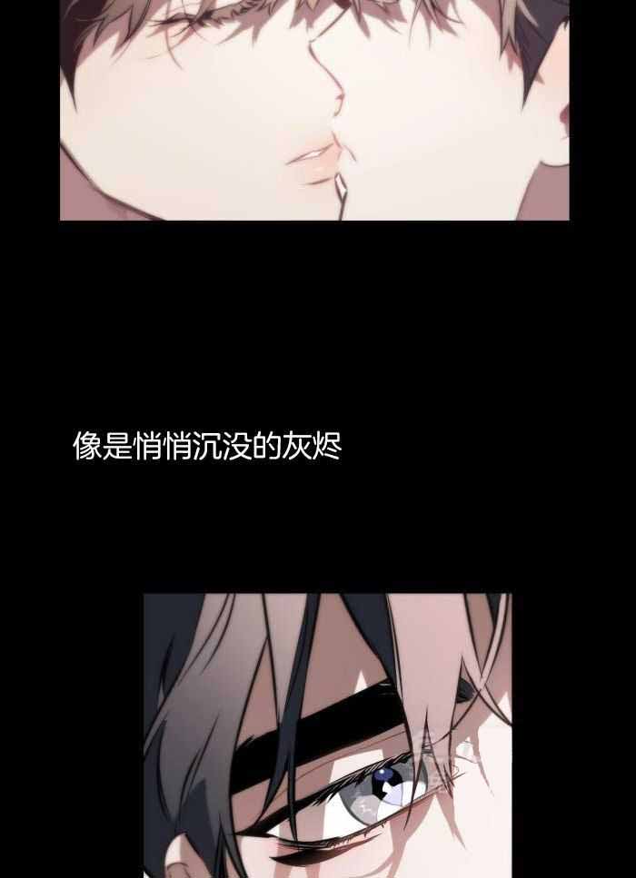 确定关系又叫什么漫画,第112话1图