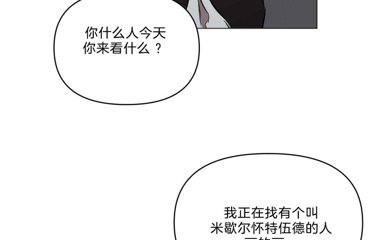 确定关系了怎么办漫画,第43话1图