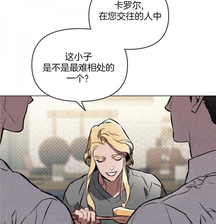 确定关系在线看漫画,第69话1图