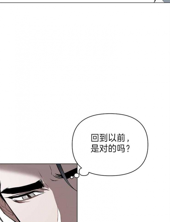 确定关系漫画韩漫漫画,第17话1图