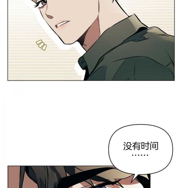 相亲一周确定关系漫画,第59话2图