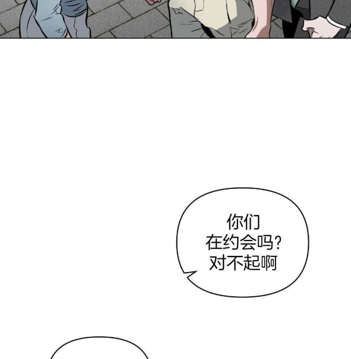 确定关系是表白吗漫画,第64话1图