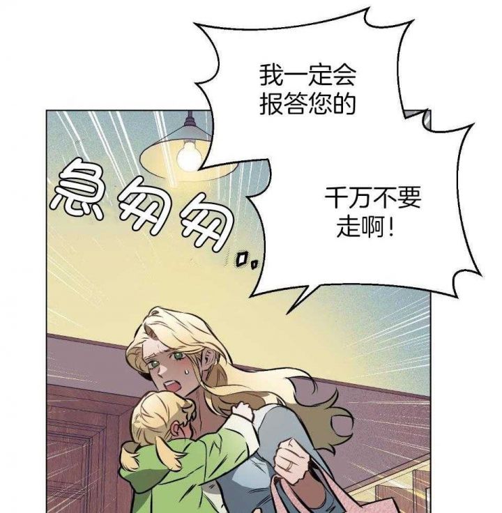 确定关系指的是漫画,第65话1图