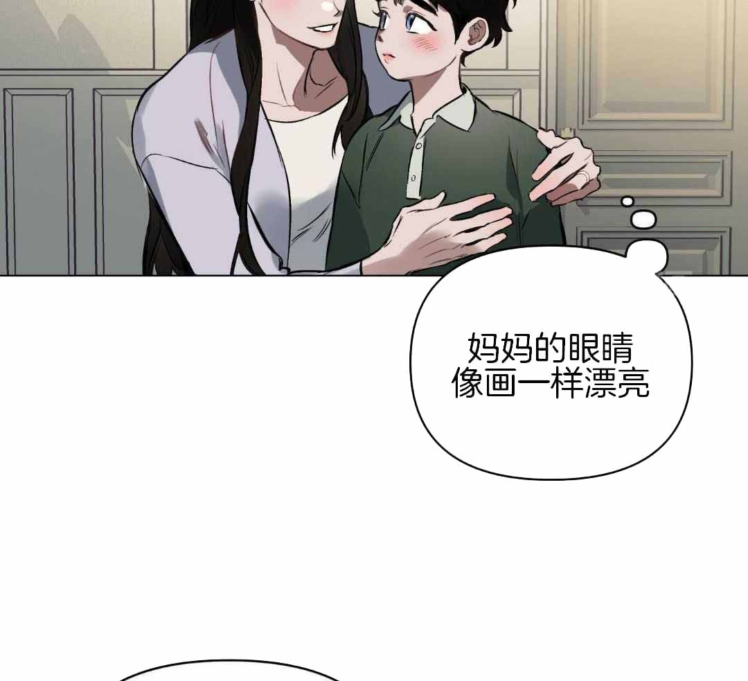 相亲一周确定关系漫画,第116话2图