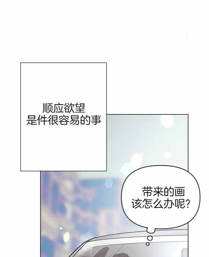 约会几次确定关系漫画,第101话1图