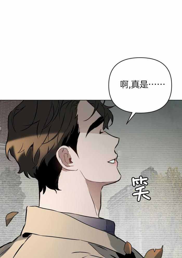 确定关系又叫什么漫画,第112话1图