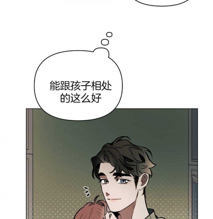 确定关系(I+II季)漫画,第66话1图