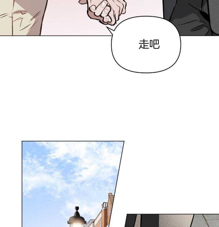 确定关系是什么意思漫画,第63话1图