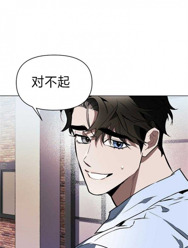 确定关系的仪式感漫画,第9话2图