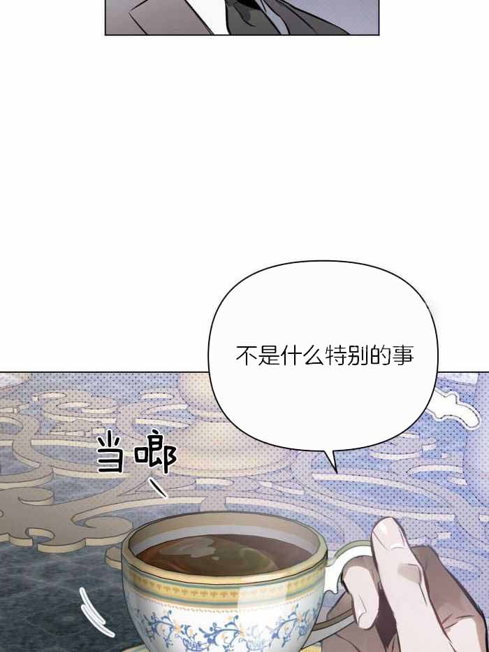 确定关系(I+II季)漫画,第107话1图