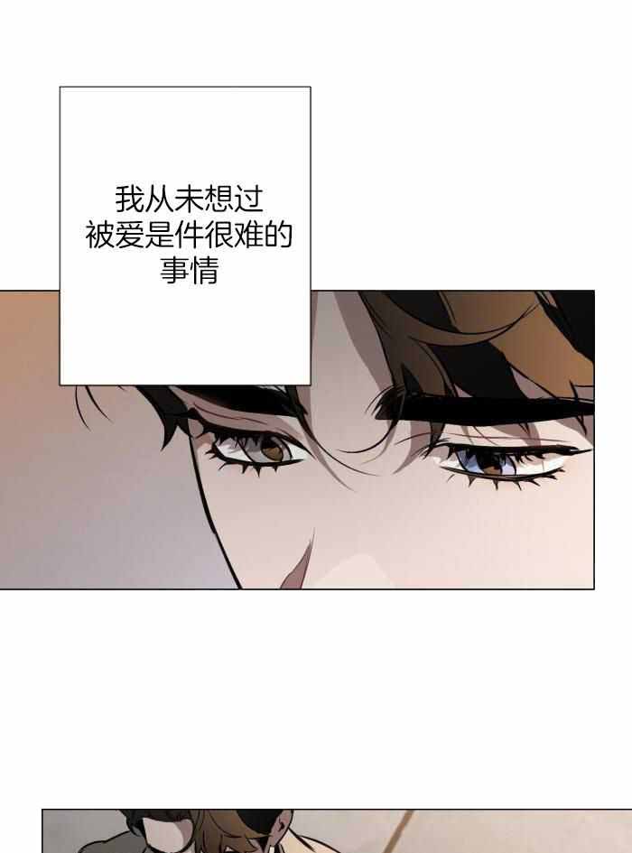 确定关系(I+II季)漫画,第111话1图