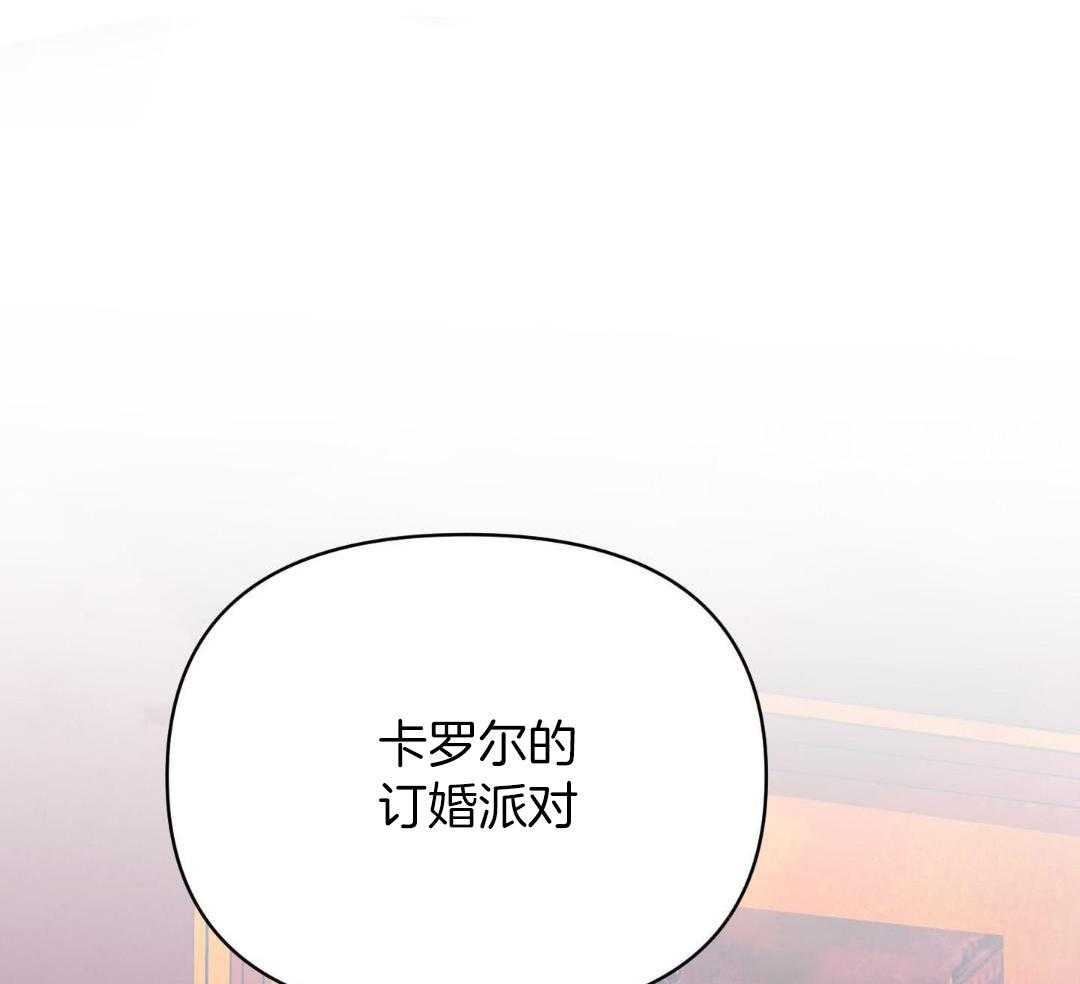 确定关系指的是漫画,第122话2图