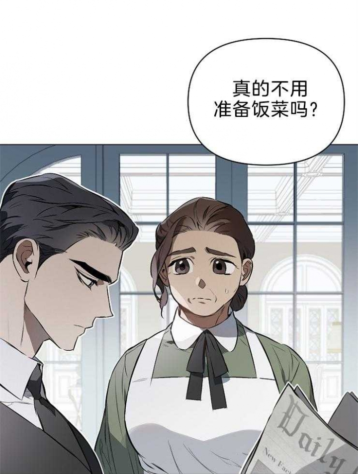 确定关系漫画在线观看14话漫画,第21话2图