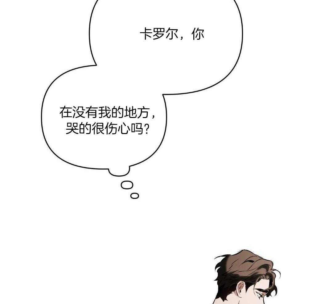 三次约会确定关系漫画,第123话2图