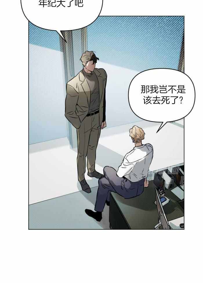 从暧昧到确定关系漫画,第113话1图