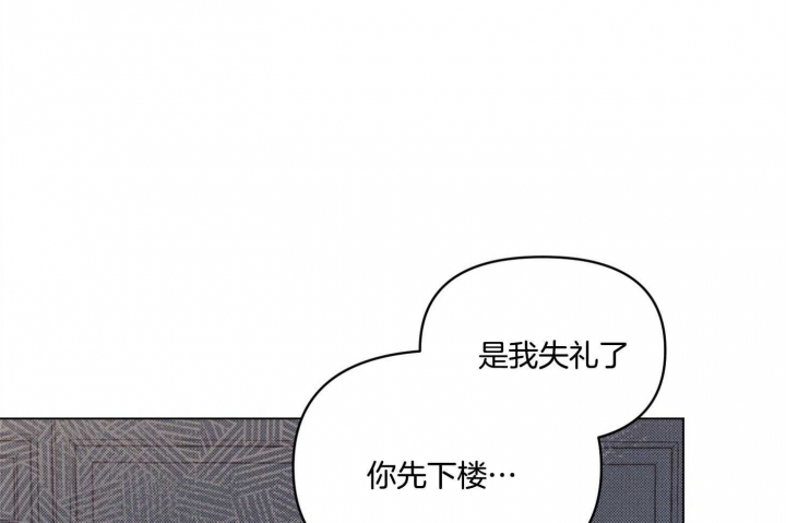 从暧昧到确定关系漫画,第30话2图