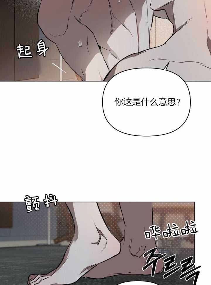 小兰新一确定关系漫画,第89话2图