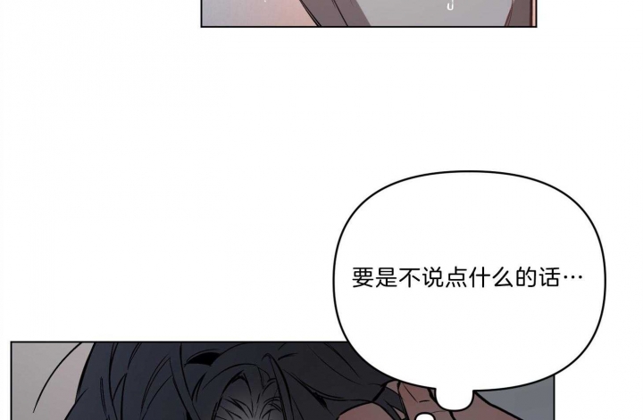 确定关系是表白吗漫画,第28话2图