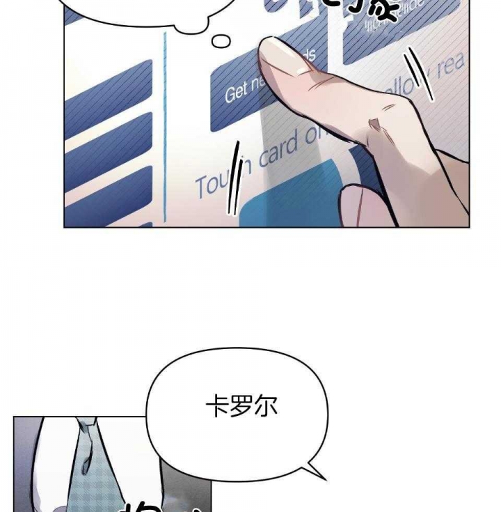 确定关系了怎么办漫画,第60话1图