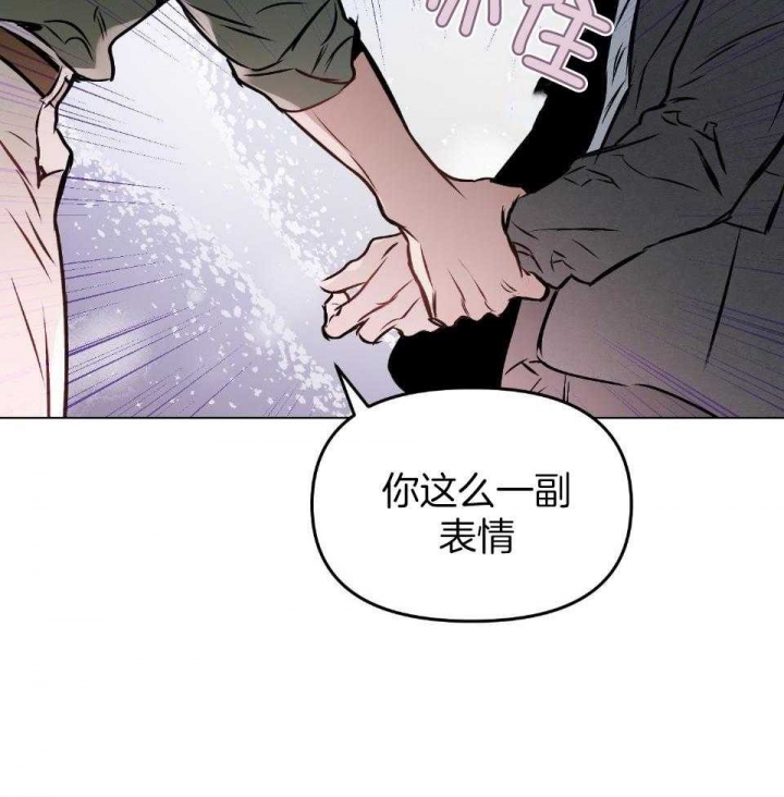 确定关系(I+II季)漫画,第58话2图