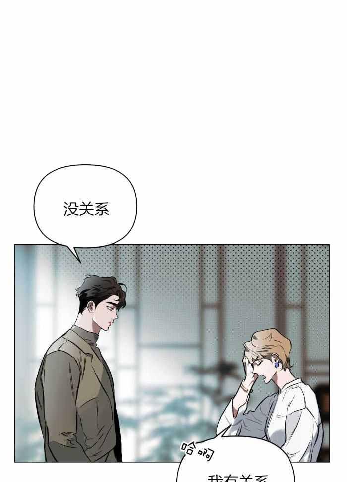 从暧昧到确定关系漫画,第113话1图