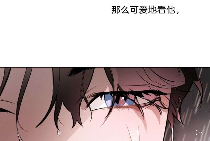 确定关系漫画在线观看14话漫画,第46话1图